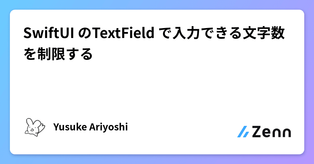第3回 強化編：「記号」と「自分なりのルール」で強くする（2